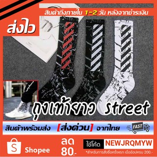 🇹🇭 !ถุงเท้ายาว Street Style Sock