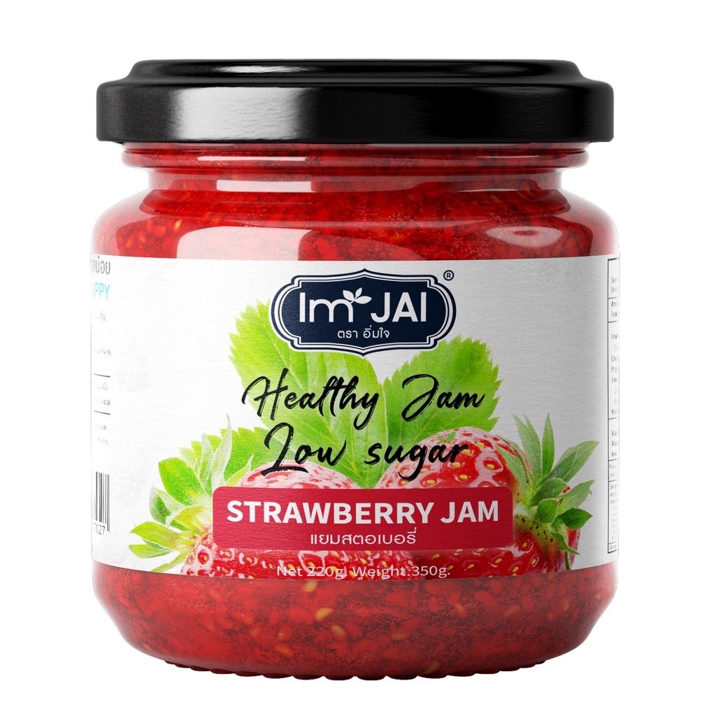 [ซื้อ 1 แถม 1] แยมสตอเบอรี่ Low Sugar 200g. น้ำตาลน้อย ตราอิ่มใจ เพื่อสุขภาพ วีแกน เจ โซเดียมต่ำ