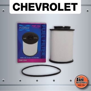 กรองเครื่อง ไส้กรองน้ำมันเครื่อง CHEVROLET COROLADO DURAMAX กรองดักน้ำ เชฟโลเรท ดูราแมกซ์ (FLOMAX FMF-164) ใช้ 2 ลูก ...