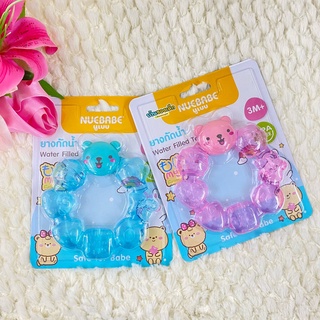 Nuebabe ยางกัดน้ำห่วงหมี Water Filled Teether รุ่น 1876