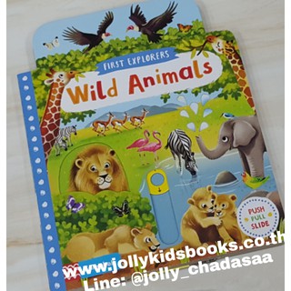 Wild Animals (push pull slide board book) เหมาะสำหรับ 1+ กระดาษแข็งหนาทุกหน้า