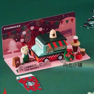 โมเดล หมี สตาร์บัค starbucks สตาบัค