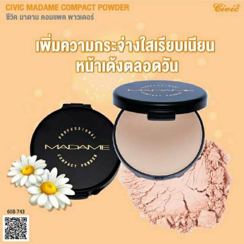 [ตลับดำ]Civic Madame Compact Power ซีวิคมาดามคอมแพคพายเกอร์17กรัม - รูปที่ 2