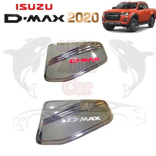 ครอบฝากถังน้ำ D-MAX 2020 ชุบโครเมี่ยม/ชุบโครเมี่ยมโลโก้แดงตัวสูง