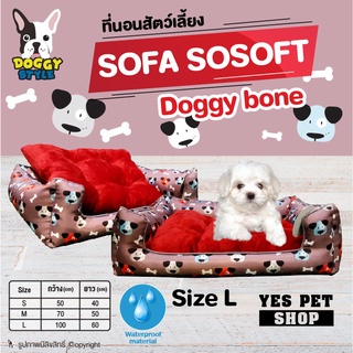 เบาะนอน ที่นอน สำหรับสัตว์เลี้ยง DOGGY STYLE รุ่น SOFA SO SOFT ลาย Doggy Bone Size L โดย Yes Pet Shop