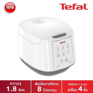 🍚Tefal-หม้อหุงข้าวคอมพิวเตอร์ไรซ์ Tefal RK732166 แถมฟรี! ถาดนึ่ง ทัพพี ช้อนซุป ถ้วยตวง