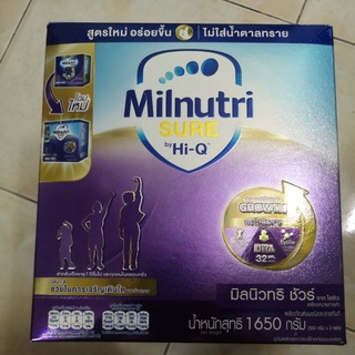 0มิลนิวทริชัวร์ 1,650 กรัม มิวนิวทริ ชัวร์ Milnutrisure 5.0