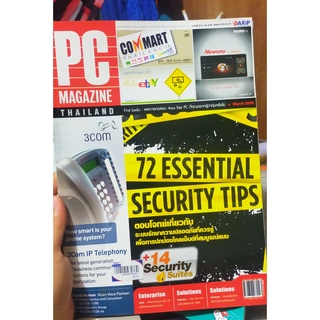 หนังสือมือสอง PC Magazine Thailand ฉบับ 3/2551 สภาพใหม่