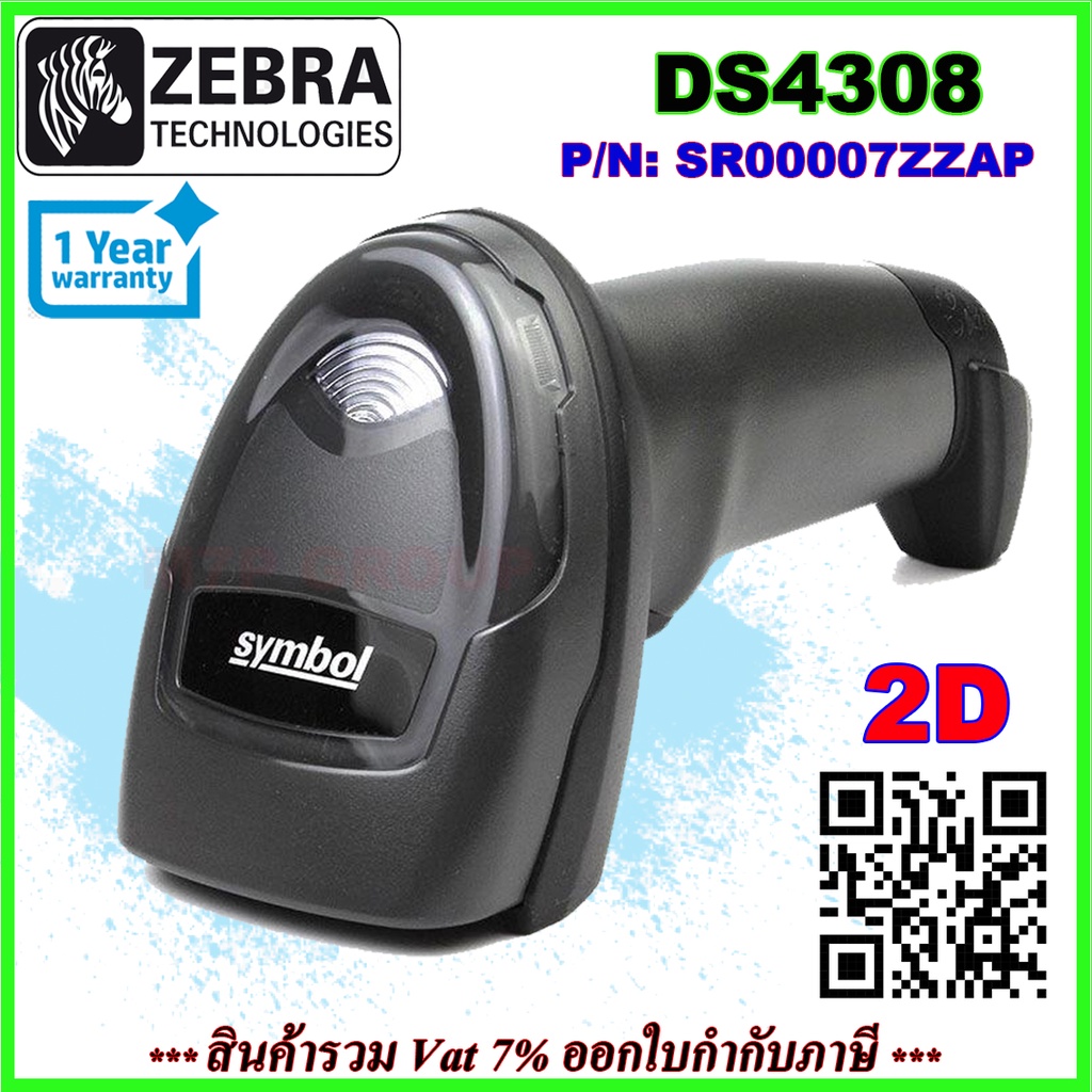 Zebra DS4308 (P/N: DS4308- SR7U2100SGA) Barcode Scanner 2D ( Warranty 1 Year )