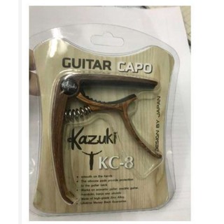 คาร์โป Capo ลายไม้ Kazuki