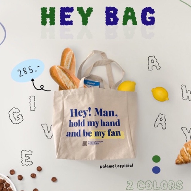 กระเป๋าผ้า | Canvas bag Hey bag!กระเป๋าผ้าแคนวาส 14 oz_KM501