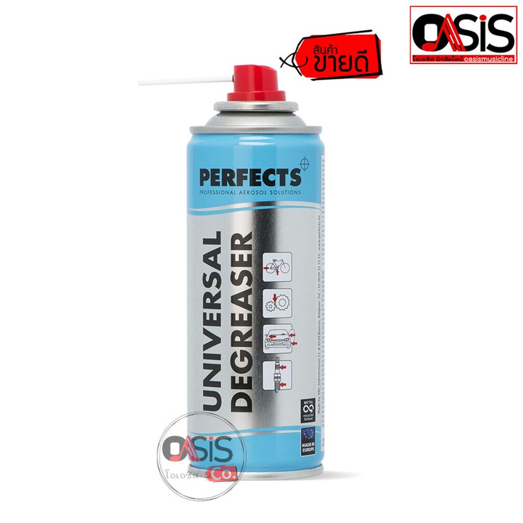 (200ml./1 กระป๋อง) สเปรย์ล้าง Perfects contact ล้างหน้าสัมผัสแบบแห้งเร็ว (แทน Philips สีฟ้าได้) PERFECTS กระป๋องฟ้า