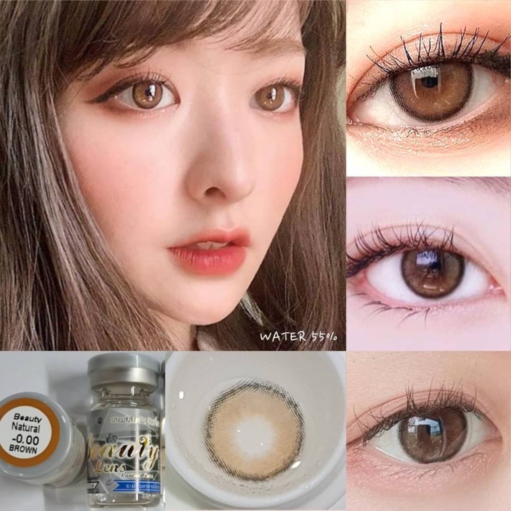 คอนแทคเลนส์🌈Beauty natural🌈 Brown / Gray (Beautylens) ขนาดมินิ💖