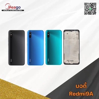 Body Redmi 9a ดำ นำ เขียว