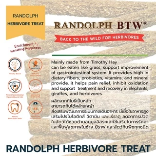 CatHoliday สแน็คบำรุงสุขภาพสำหรับสัตว์กินพืช Randolph Herbivore Treat ขนมสัตว์ฟันแทะ