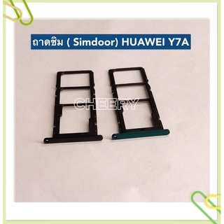 ถาดซิม (Simdoor) huawei Y7A / Y7 2017 / Y7 Pro 2018 / Y7 2019 / Y7P 2020