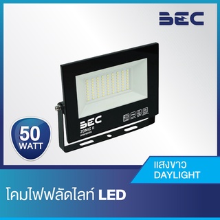 สปอร์ตไลท์ BEC ขนาด 30 และ 50 วัตต์ โคมไฟฟลัดไลท์ LED ZONIC II  แสงเดย์ไลท์/แสงวอร์มไวท์