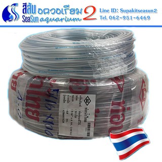 Thaipipe: ท่อน้ำไทย สายยางพีวีซี 4x6มม/8x10มม ยาว100ม. หนา1มม  PVC Hose oxygen hose