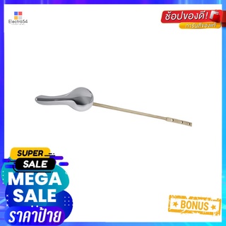 มือกดชักโครกแบบโลหะ EXCEL EC-V9L01 สีโครมTOILET TANK METAL LEVER HANDLE EXCEL EC-V9L01 CHROME