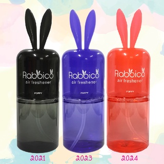 สเปรย์ปรับอากาศ Rabbico จากญี่ปุ่น พร้อมส่ง