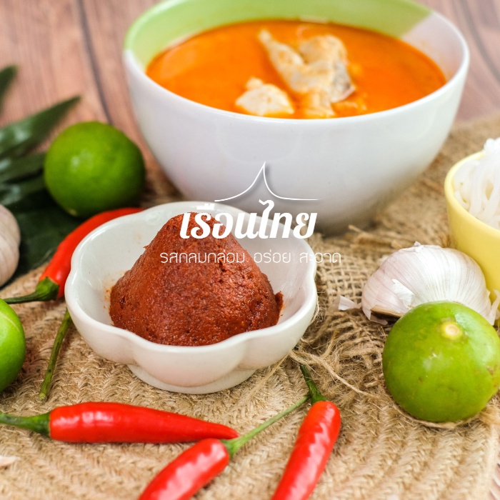 พริกแกง 50 g พริกแกงเรือนไทย ซีลสุญญากาศ รสกลมกล่อม อร่อย สะอาด ราคาถูก พริกแกงคีโต พริกแกงมุสลิม ราคา ถูกที่สุด ดีลบีเคเค แกลเลอรีภาพที่ 2