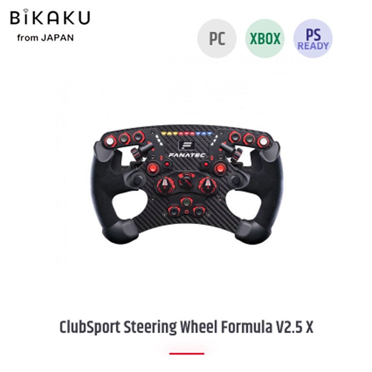 🇯🇵【Direct from Japan】Original FANATEC ฟานาเทค Clubsport Steering Wheel Formula V2.5X Raise your game