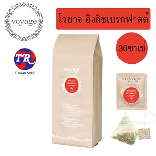 Voyage English Breakfast Ceylon โวยาจ อิงลิชเบรกฟาสต์ (ชาซีลอน) ซองทรงพีระมิด 30x2g.