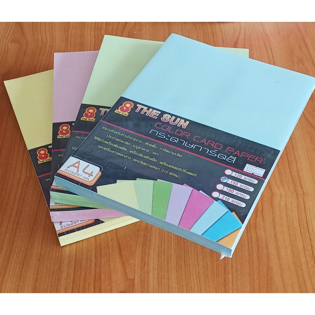 กระดาษการ์ดสี กระดาษการ์ดขาว กระดาษปกสี สำหรับทำปกรายงาน การ์ดอวยพร นามบัตร กระดาษปกรายงาน A4 (100 แ