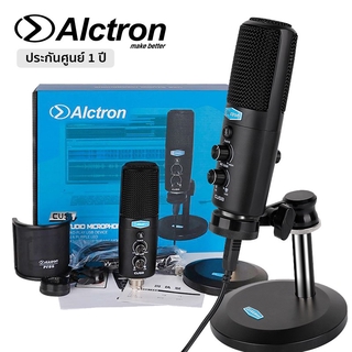 Alctron CU58 ไมค์คอนเดนเซอร์ แบบสาย USB ใช้ได้ทั้ง iOS, Android, Mac, Window (USB Conderser Microphone) + แถมฟรีขาตั้งไม