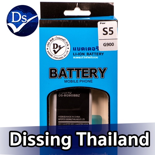 Dissing BATTERY SAMSUNG S5 (BG900)**ประกันแบตเตอรี่ 1 ปี**