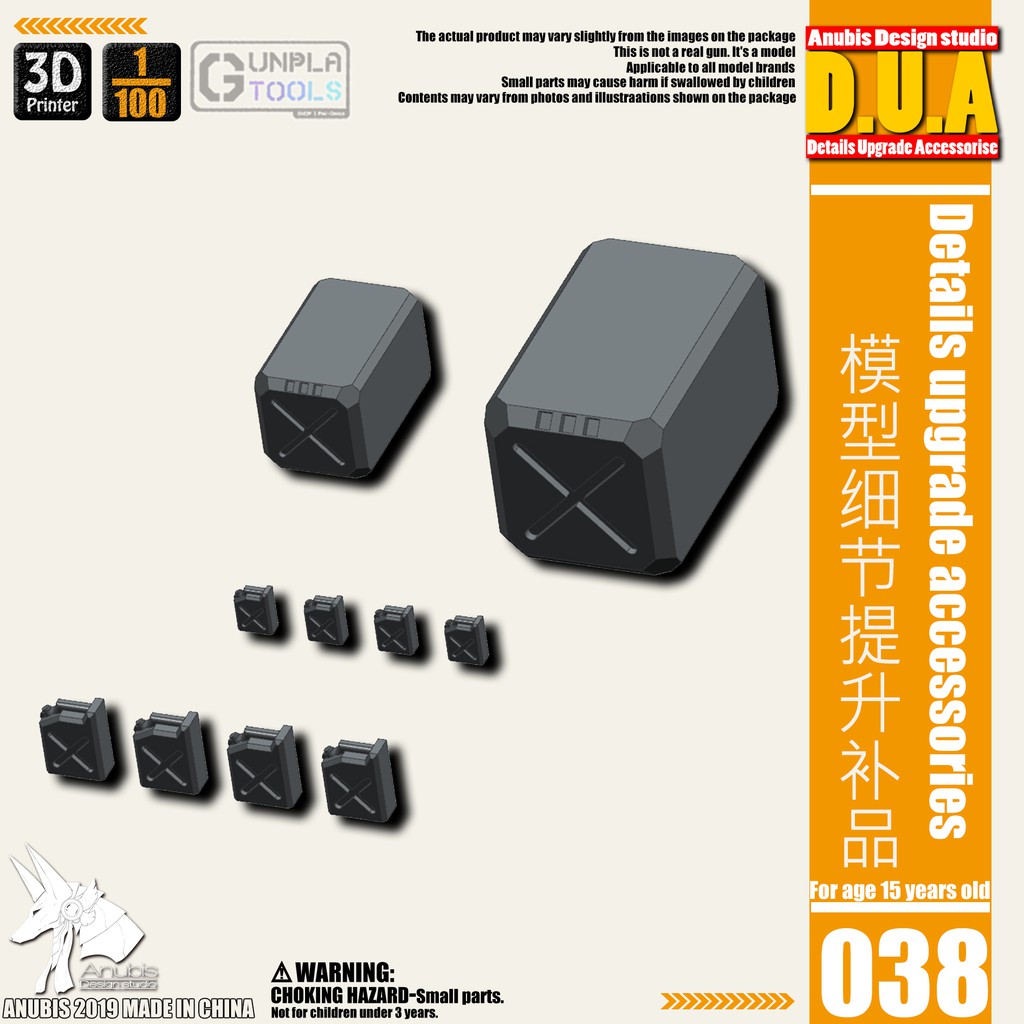 [ Anubis Studio ] พาทเสริมพลาสติกสำหรับเพิ่มดีเทล รุ่น DUA-038 เหมาะกับ Gundam / Model Plastic / Res