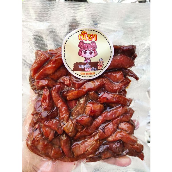 เนื้อโคขุนแดดเดียวนัวๆ ทอดพร้อมทาน(ใหญ่) Byณิชา