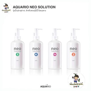 Aquario Neo Solution ปุ๋ยไม้น้ำ แร่ธาตุต่างๆ สำหรับพรรณไม้น้ำโดยเฉพาะ จากประเทศเกาหลี