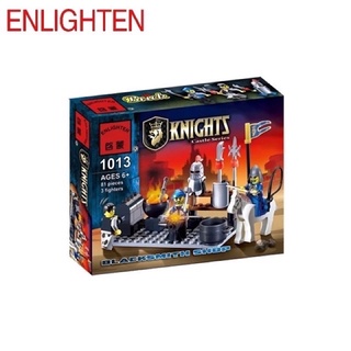 เลโก้ รุ่น อัศวินช่างตีดาบ ยี่ห้อ ENLIGHTEN รหัส 1013