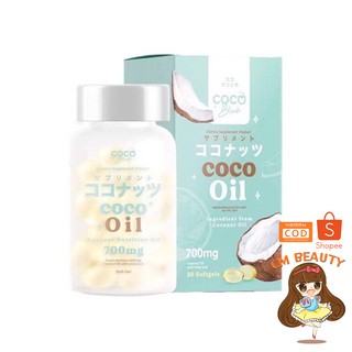 น้ำมันมะพร้าว โคโค่บลิ้ง MCT coco blink oil