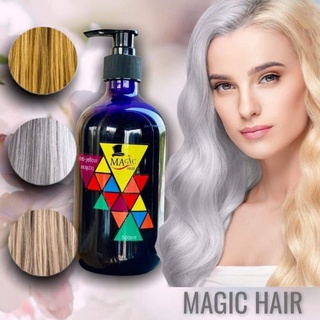 แชมพูม่วง+ทรีทเม้นท์ MAGIC HAIR 500 ml.