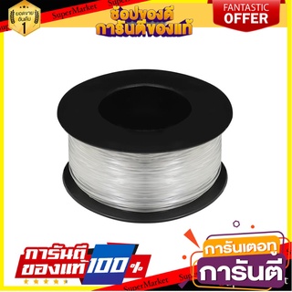 เส้นเอ็น SL NO.120 เครื่องมือวัด NYLON LINE SL NO.120