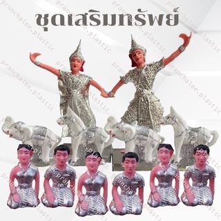 Boxset ชุดเสริมทรัพย์ สำหรับไหว้ศาลเสริมดวงชะตาการเงิน เรียกทรัพย์