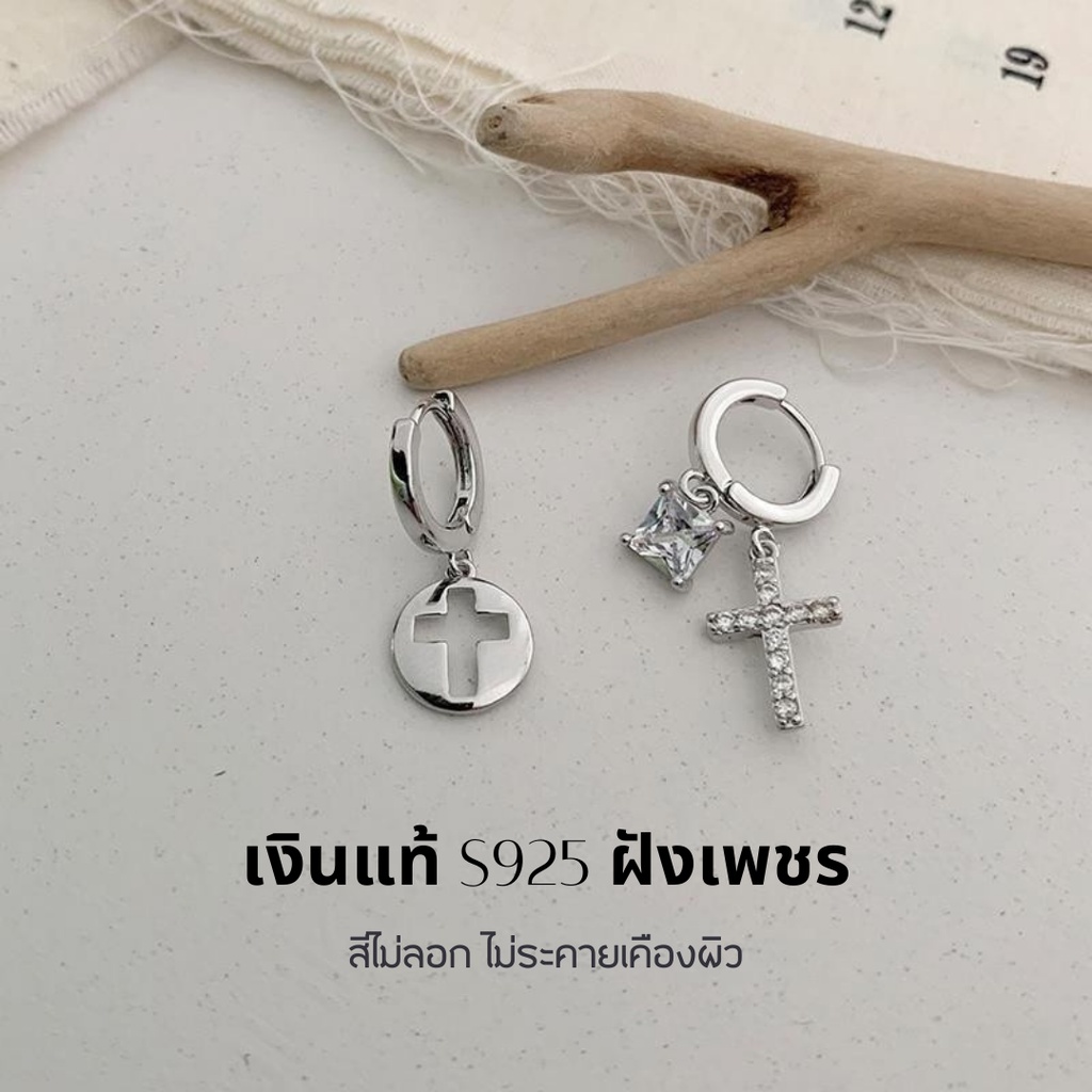 GLAMOR✨ต่างหูไม้กางเขน CROSS ของขวัญ Valentine ต่างหูเงินแท้ ต่างหูเพชร cz ต่างหูแฟชั่น ตุ้มหูเงินแท้ ต่างหูผู้หญิง