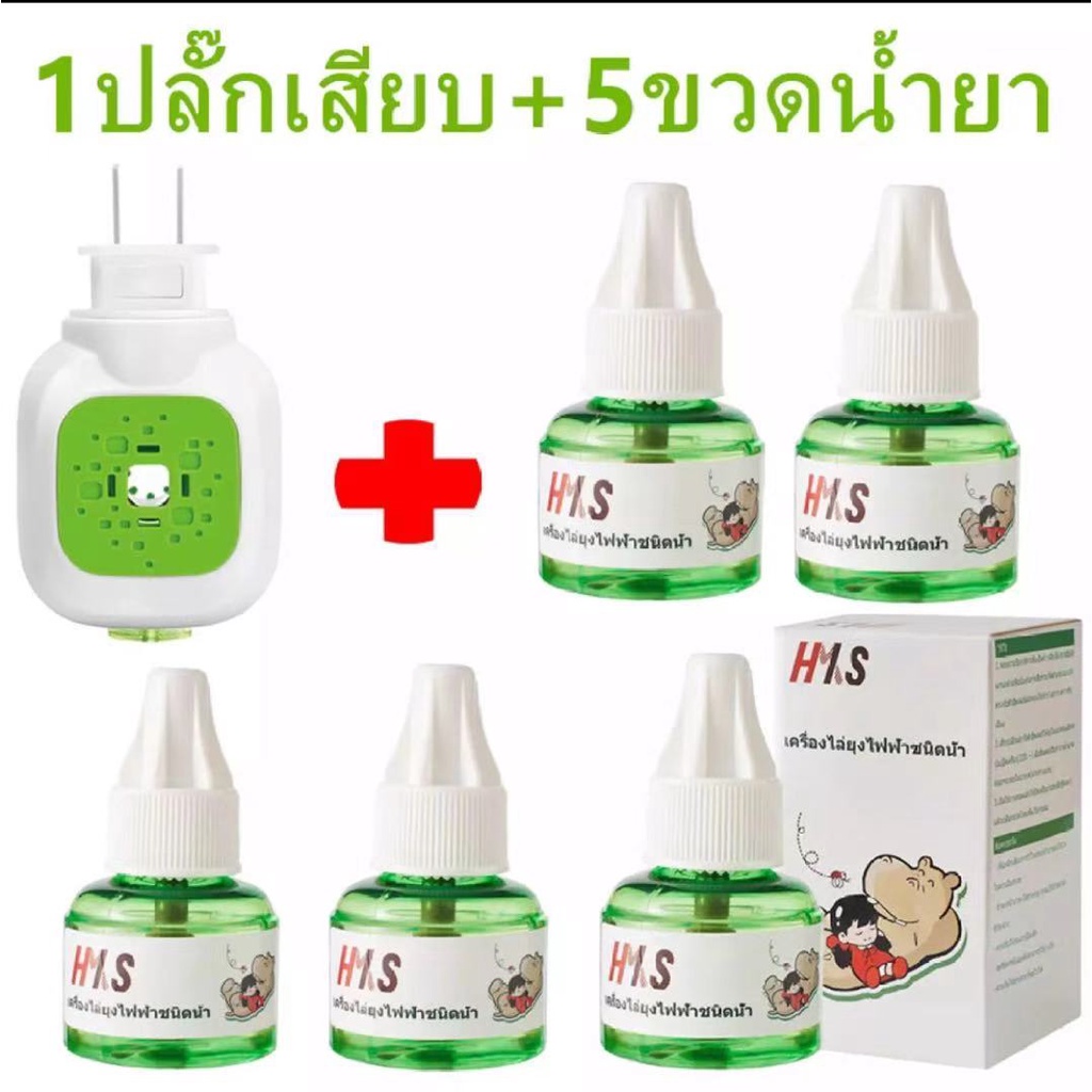 เครื่องใช้ในบ้าน>อุปกรณ์ซักรีดและผลิตภัณฑ์ดูแลบ้าน>ผลิตภัณฑ์กำจัดแมลง