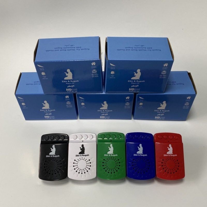 Zikir และ Rugyah (24h Non-Stop) เล่นอัตโนมัติ Zikir และปลั๊ก Rugyah สําหรับ