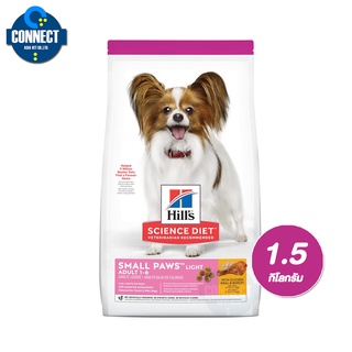 Hill’s® Science Diet® Small Paws™ อาหารสุนัขพันธุ์เล็ก อายุ 1-6 ปี สูตรไขมันต่ำสำหรับสุนัขทำหมัน ขนาด 1.5 กก.