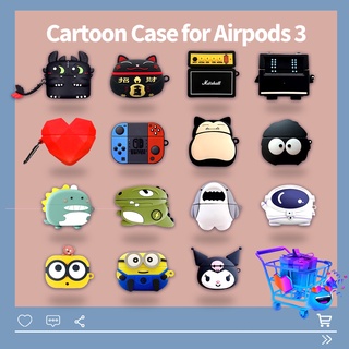 for AirPods 3 เปลือกหูฟัง ฝาครอบป้องกัน for Apple หูฟังบลูทูธ ฝาครอบป้องกัน รุ่นที่สาม ฝาครอบป้องกัน ซิลิโคนนิ่มน่ารัก