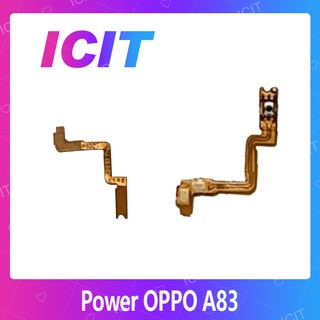 OPPO A83 อะไหล่แพรสวิตช์ ปิดเปิด Power on-off (ได้1ชิ้นค่ะ) สินค้ามีของพร้อมส่ง ICIT 2020