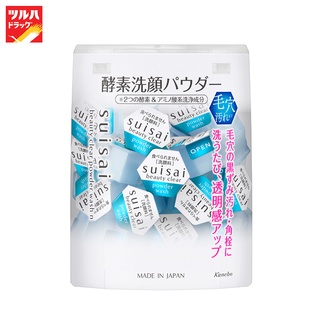 SUISAI BEAUTY CLEAR POWDER WASH N 32 PCS. / ซุยไซ บิวตี้ เคลียร์ พาวเดอร์ วอช เอ็น 32 ชิ้น