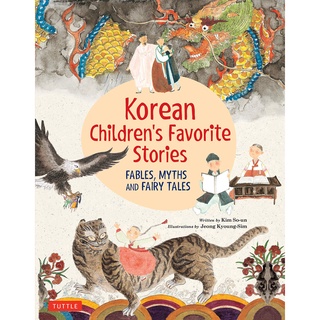 KOREAN CHILDRENS FAVORITE STORIES 2 หนังสือใหม่ English Book พร้อมส่ง