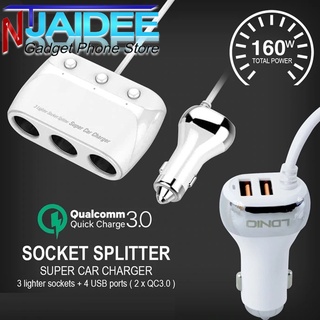 หัวชาร์จรถยนต์ LDNIO C504 3 Lighter Socket Splitter Super Car Charger