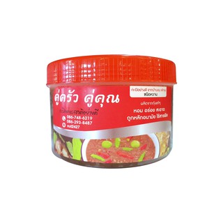 กะปิน้ำพริก คู่ครัว คู่คุณ ขนาด 500 กรัม (Shrimp paste (chili paste), Ku Krua Ku Kun, size 500 g.)