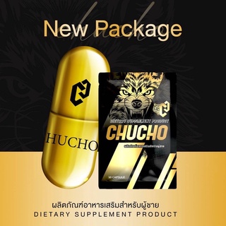 ชูว์โชว์ CHUCHO บรรจุ 10 แคปซูล