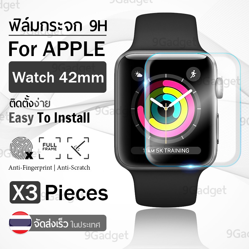 กระจก 3D – นาฬิกา สำหรับ Apple Watch 42 มม. ซีรีย์ 3 2 1 กาวเต็มจอ ลงขอบโค้ง ป้องกัน หน้าจอ – Tempered Glass Full Glue Cover